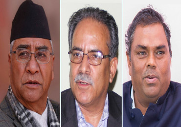 मन्त्री छनौटमा व्यस्त ३ पार्टी, को–के गर्दैछन् ? 